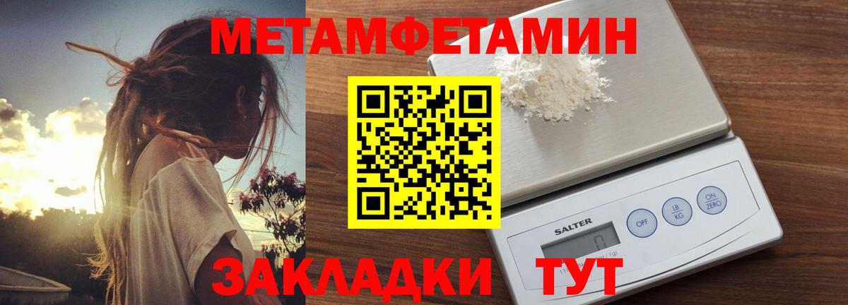 Гусь-Хрустальный  АМФЕТАМИН  Вход с VPN  Amphetamine 98% 