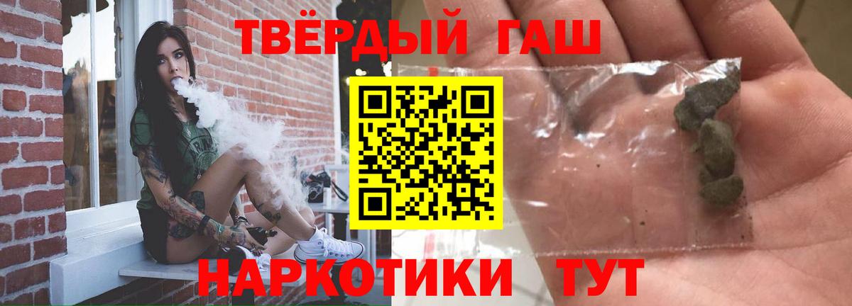 Гашиш VHQ Гусь-Хрустальный