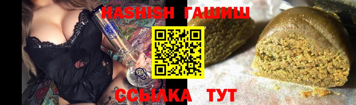 даркнет сайт  Гашиш  Вход с VPN  Гусь-Хрустальный  ГАШ гарик  ГАШИШ hashish 