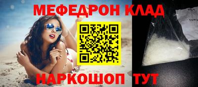 марки nbome Краснознаменск