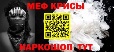 скорость Краснодар