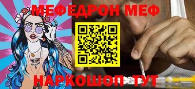 марки nbome Краснознаменск