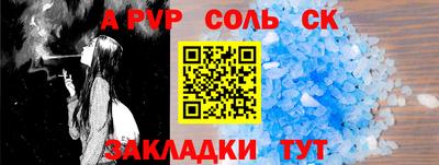 героин Краснокаменск