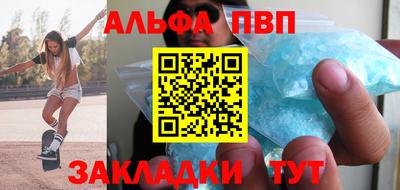 марки nbome Краснознаменск