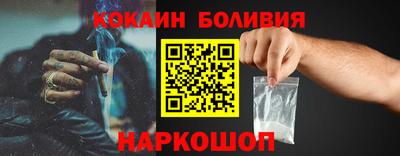 марки nbome Краснознаменск