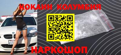 марки nbome Краснознаменск