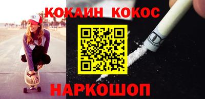 героин Краснокаменск