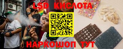 марки nbome Краснознаменск