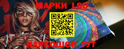 марки nbome Краснознаменск