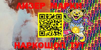героин Краснокаменск