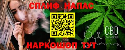 героин Краснокаменск