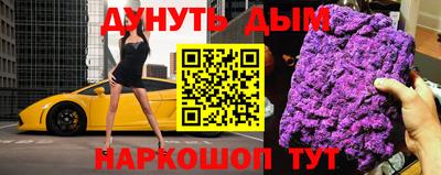 марки nbome Краснознаменск