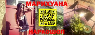 героин Краснокаменск