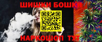 марки nbome Краснознаменск