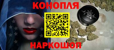 героин Краснокаменск