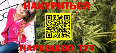 марки nbome Краснознаменск