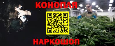 героин Краснокаменск