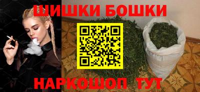марки nbome Краснознаменск