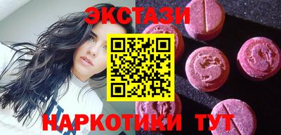 марки nbome Краснознаменск