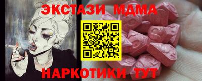 марки nbome Краснознаменск