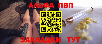 героин Краснокаменск
