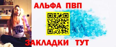 героин Краснокаменск