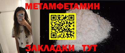 героин Краснокаменск