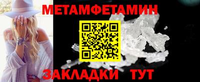 героин Краснокаменск
