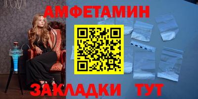 марки nbome Краснознаменск
