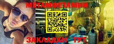 скорость Краснодар