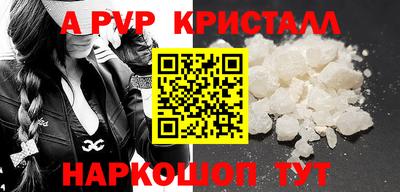 марки nbome Краснознаменск