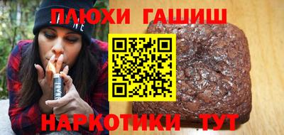 марки nbome Краснознаменск