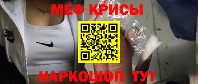 марки nbome Краснознаменск