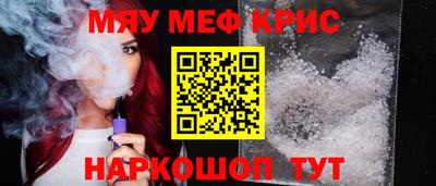 марки nbome Краснознаменск