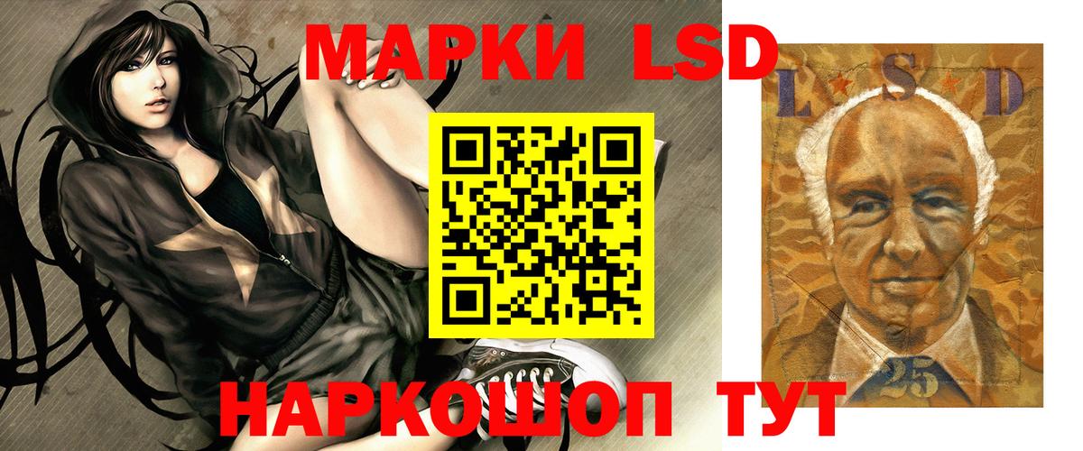 LSD-25 экстази ecstasy  Вход с VPN  Лсд 25 экстази ecstasy  Гусь-Хрустальный 