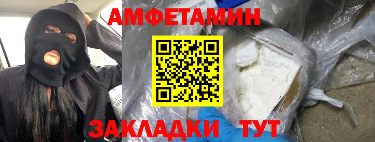 Гусь-Хрустальный  МЕТАМФЕТАМИН кристалл  МЕТАМФЕТАМИН кристалл  Вход с VPN 