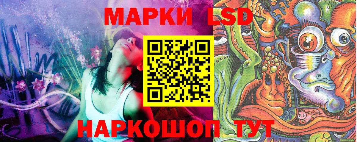 Гусь-Хрустальный  Марки N-bome 1,5мг  Марки N-bome 1,5мг  Вход с VPN 