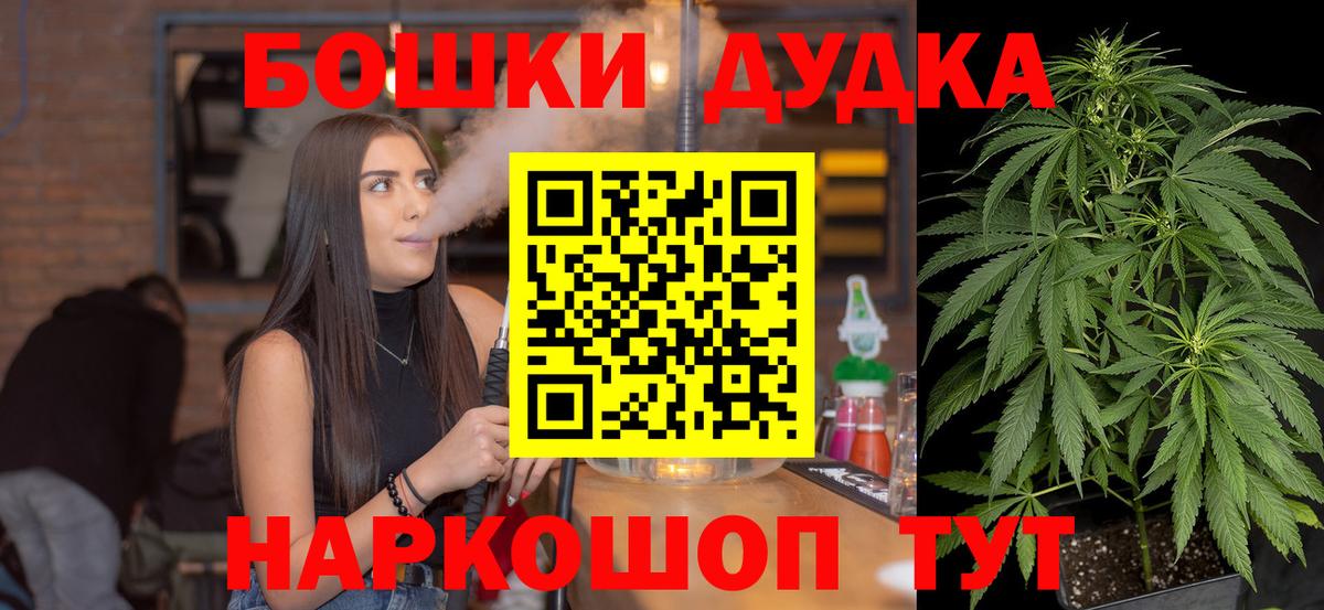 Гусь-Хрустальный  Бошки марихуана планчик  Вход с VPN  Бошки Шишки тримм  Бошки Шишки гибрид 